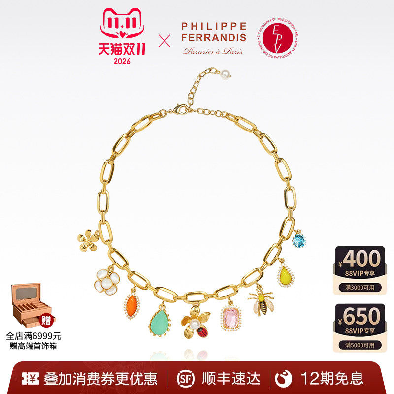PhilippeFerrandis凡尔赛童话项链爆款高级感锁骨链法式时尚设计