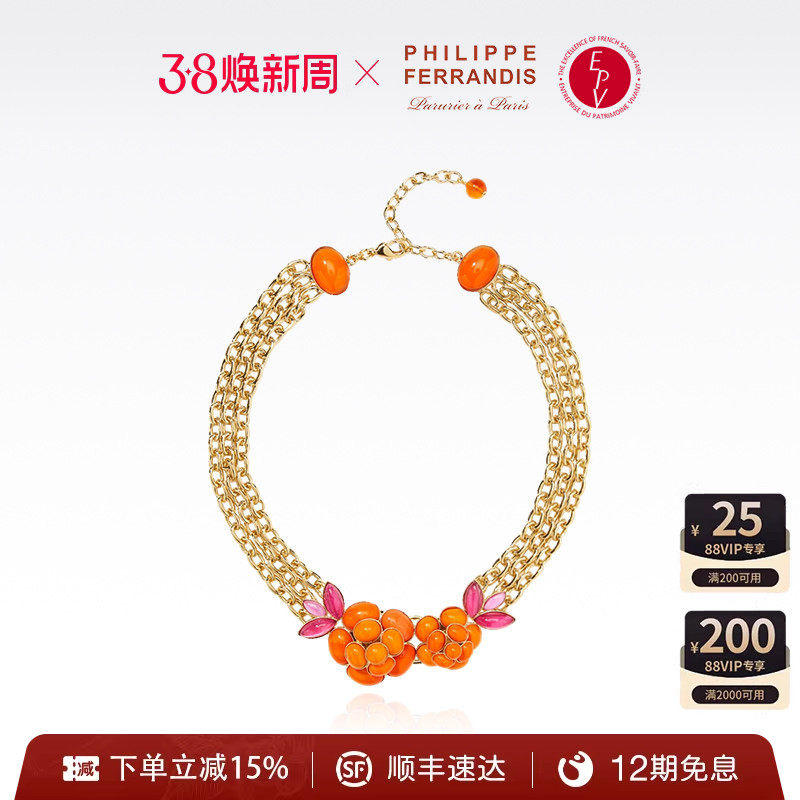 【法国进口】PF菲昂迪斯自由之爱灯塔橙山茶花项链女时尚高级感