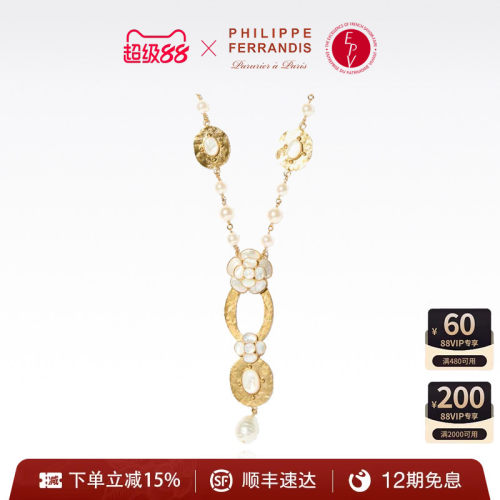法国时装珠宝品牌丨用艺术诠释奢华之美