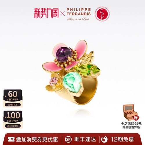 法国时装珠宝品牌丨用艺术诠释奢华之美