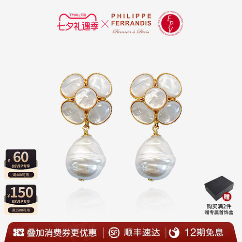 明星爆款经典山茶花珍珠贝母耳环