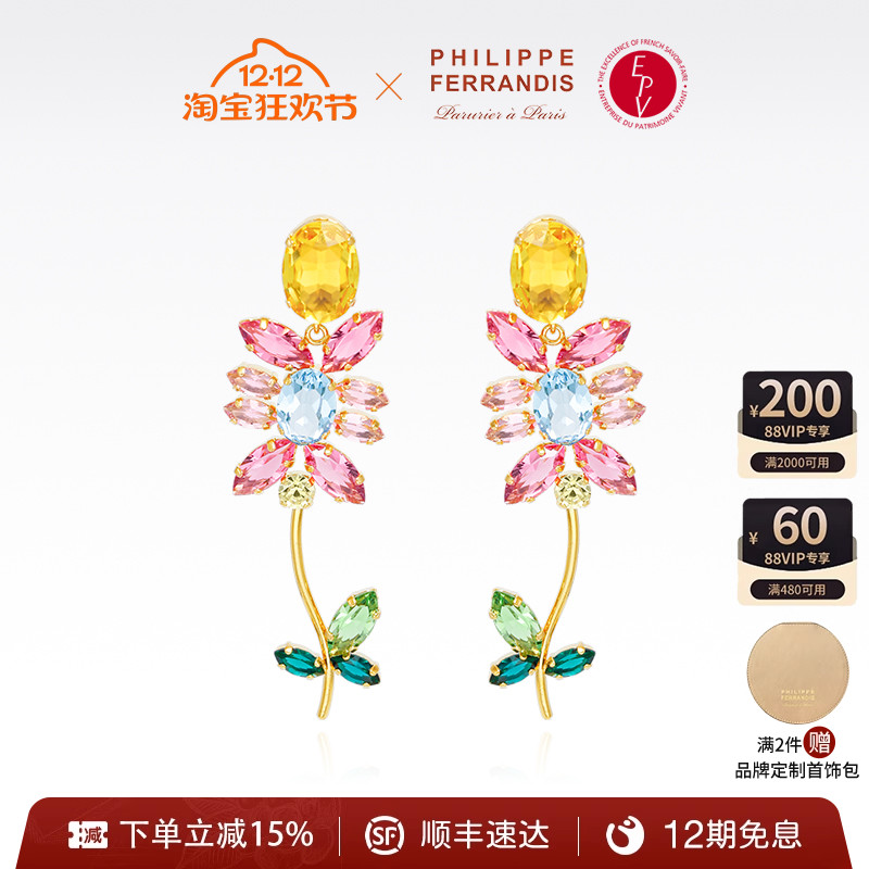 洛可可之夏系列长款女士耳环