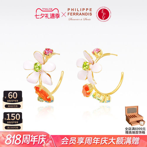 法国时装珠宝品牌丨用艺术诠释奢华之美