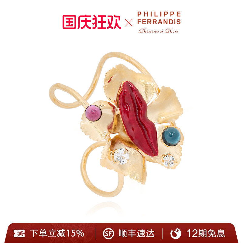 PHILIPPEFERRANDIS高级感手镯