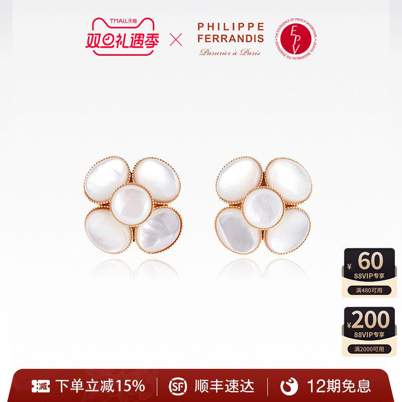 纯手工匠人制作花瓣式贝母打造