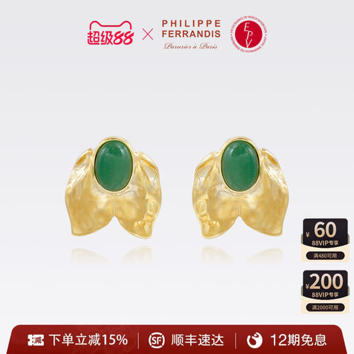 法国时装珠宝品牌丨用艺术诠释奢华之美