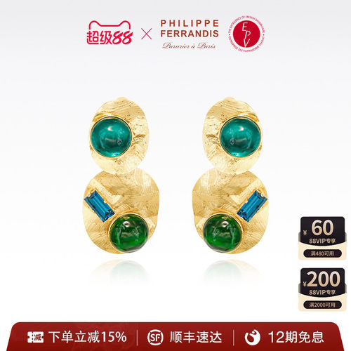法国时装珠宝品牌丨用艺术诠释奢华之美