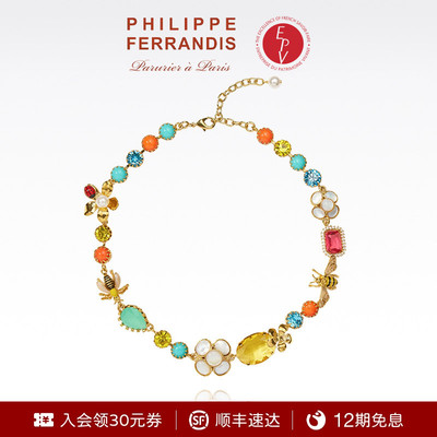 【法国进口】PF菲昂迪斯凡尔赛童话系列LEG21高级感轻奢小众