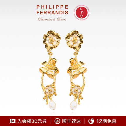 【法国进口】PF菲昂迪斯LIB17丽柏缇 Liberty系列耳环女时尚小众