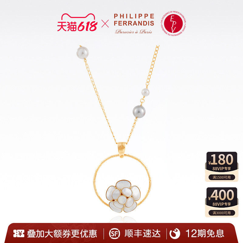 【法国进口】PF菲昂迪斯项链珍珠山茶花COCO系列贝母毛衣链高级