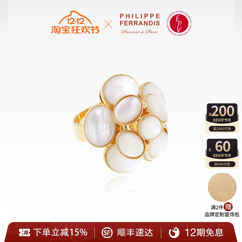 原创设计风法国山茶花明星款戒指