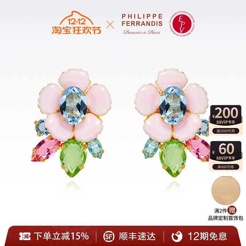 洛可可之夏系列山茶花女士耳环