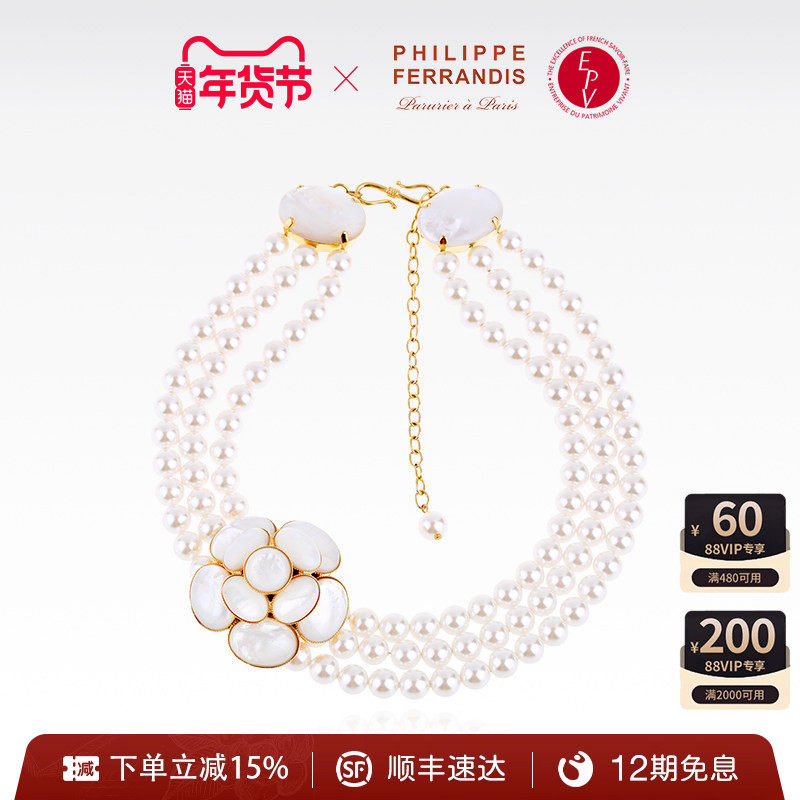 【法国进口】菲昂迪斯经典山茶花项链女款高级感轻奢小众毛衣链,饰品/流行首饰/时尚饰品新,项链,淘宝优惠券,粉丝福利购,淘宝优惠卷