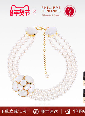 经典山茶花系列高级感女款项链