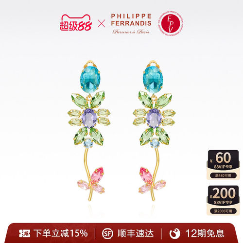 洛可可之夏系列长款女士耳环
