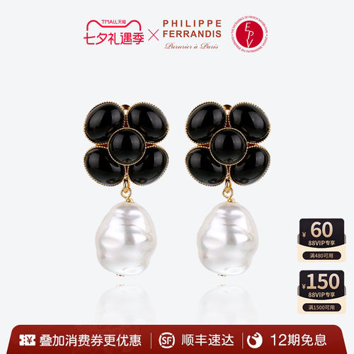 法国时装珠宝品牌丨用艺术诠释奢华之美