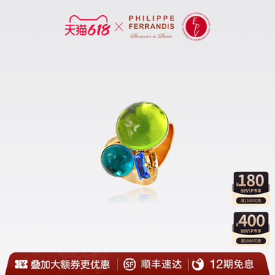 【法国进口】PF菲昂迪斯翠影苍穹系列戒指女时尚高级感送人轻奢