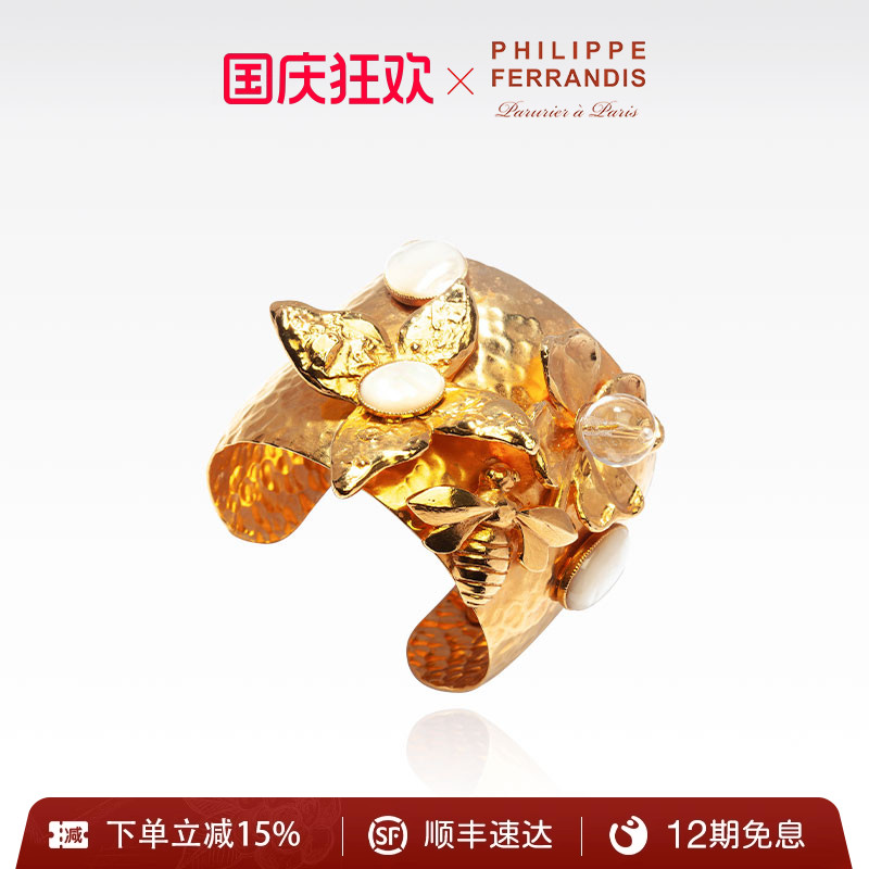PF菲昂迪斯女轻奢小众手镯