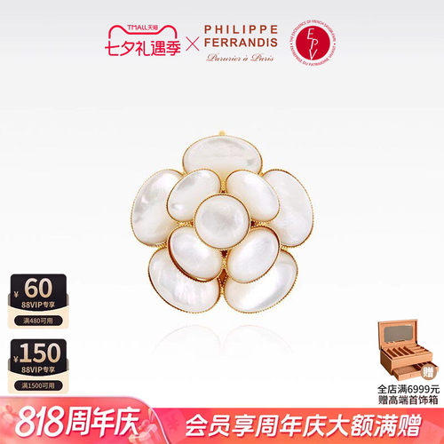 法国进口手工艺经典山茶花胸针