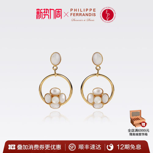 法国进口手工制作山茶花贝母耳环
