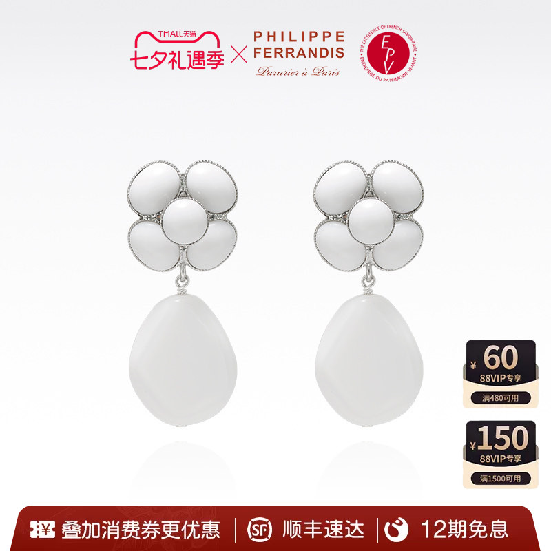 【法国进口】PhilippeFerrandis高定经典山茶花系列CAB16耳环