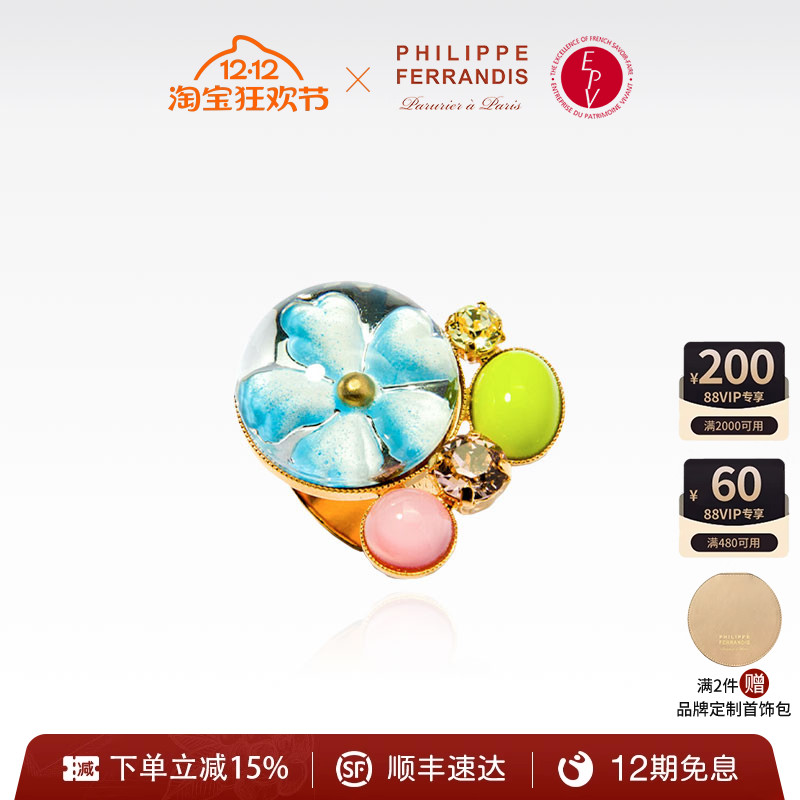 PF菲昂迪斯高级感小众戒指