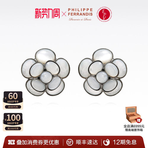 法国时装珠宝品牌丨用艺术诠释奢华之美