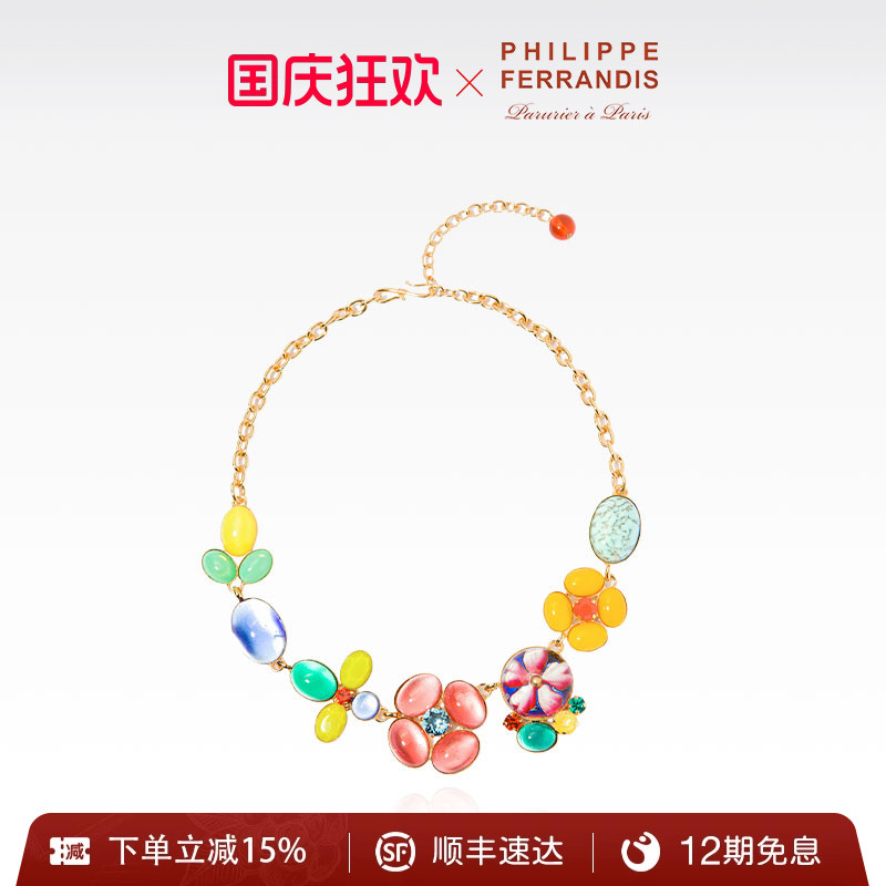 PF菲昂迪斯女轻奢项链