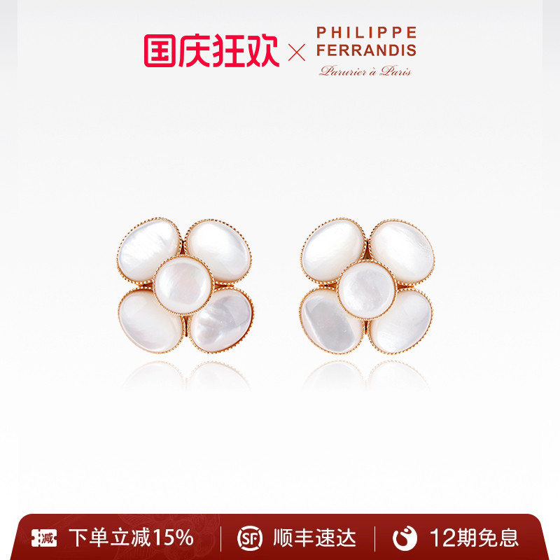 纯手工匠人制作花瓣式贝母打造