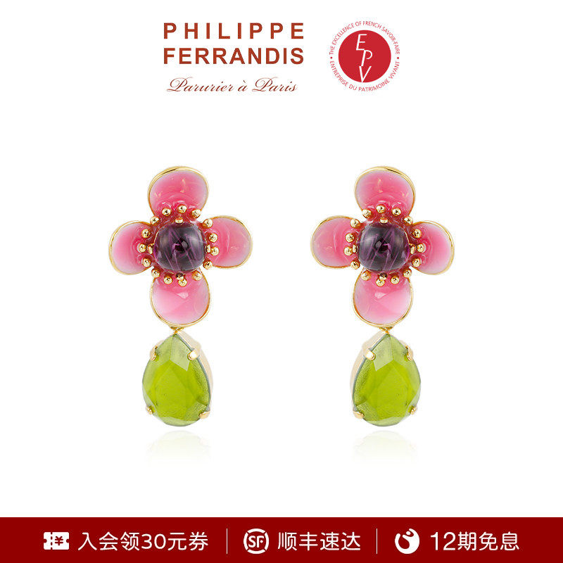 【法国进口】PF菲昂迪斯胜利的芙拉系列耳环轻奢时尚耳针女紫水晶
