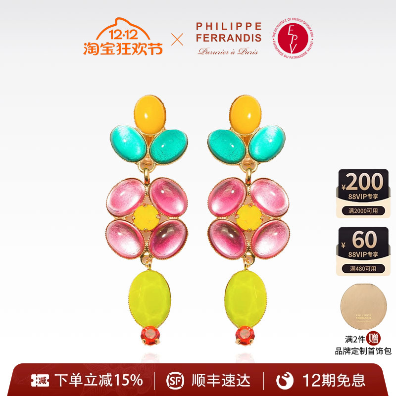 PF菲昂迪斯女生时尚百搭耳饰