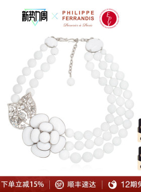 PHILIPPEFERRANDIS高级项链