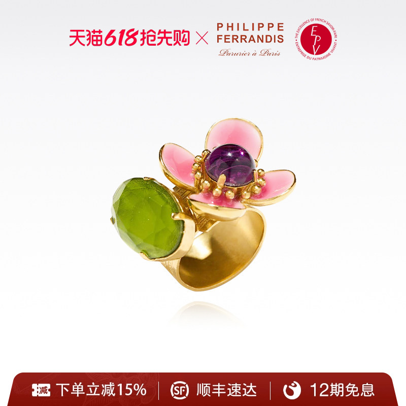 【法国进口】PF菲昂迪斯胜利的芙拉系列戒指女轻奢时尚指环