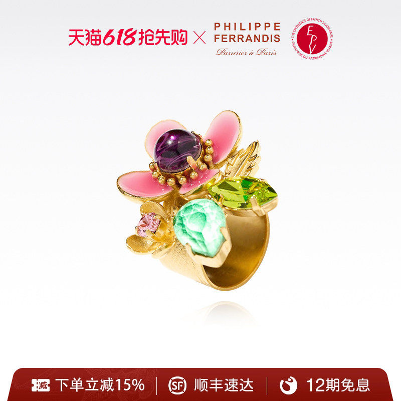 【法国进口】PF菲昂迪斯胜利的芙拉系列戒指女轻奢时尚指环