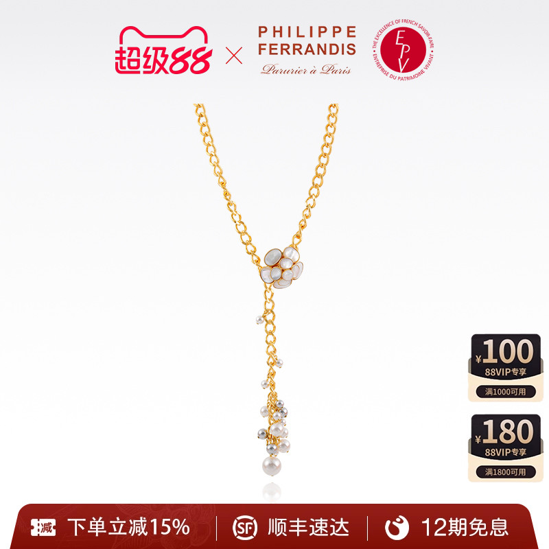 新款法国pf山茶花coco系列金属