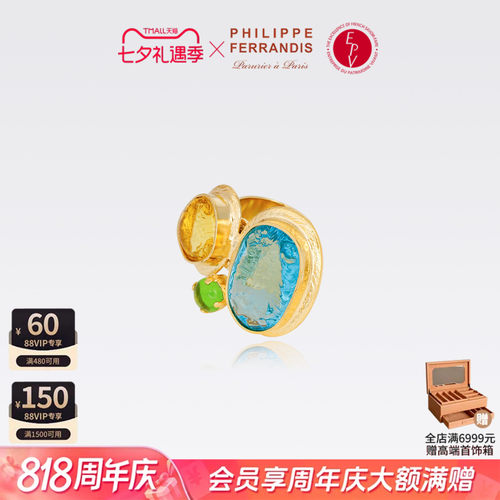 法国时装珠宝品牌丨用艺术诠释奢华之美