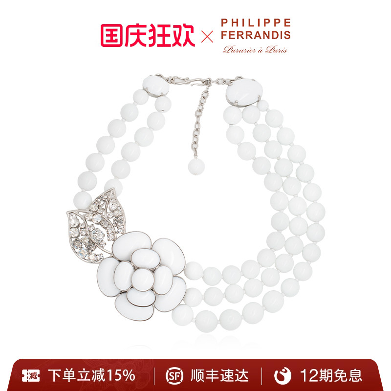 PHILIPPEFERRANDIS高级项链