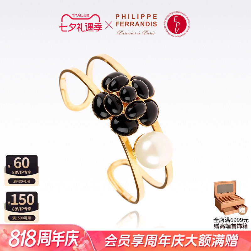【法国进口】PhilippeFerrandis黑色经典山茶花手镯女高级时尚感