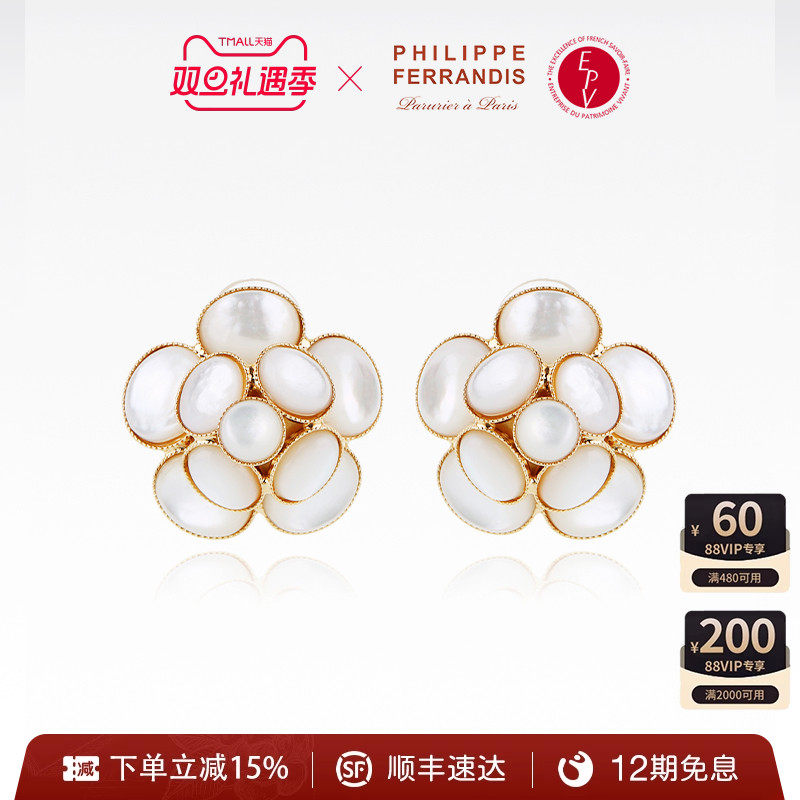 【手工制作】山茶花十瓣花耳环