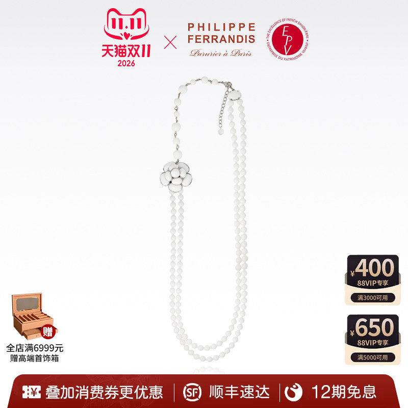 【法国进口】PhilippeFerrandis高定经典山茶花项链高级感毛衣链