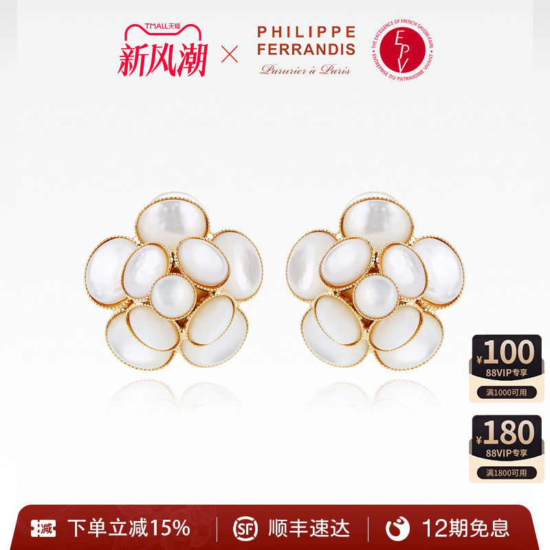 【手工制作】山茶花十瓣花耳环