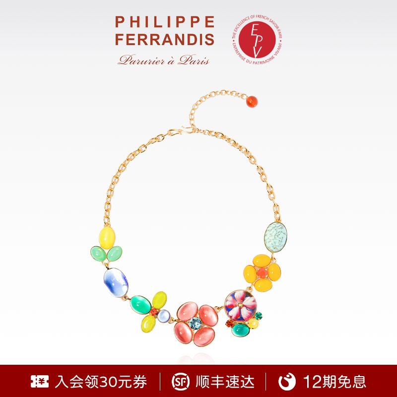 PF菲昂迪斯女轻奢项链
