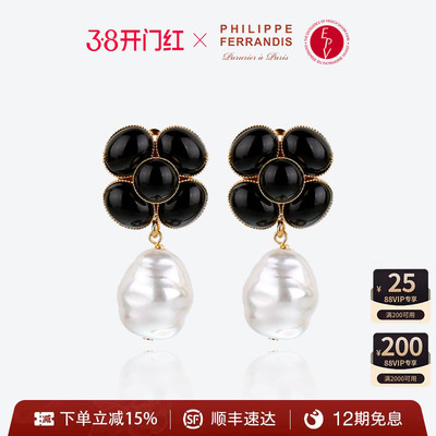 【法国进口】PF菲昂迪斯MC11/BS黑瓷山茶花珍珠耳环耳夹女高级感
