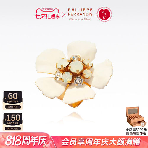 法国时装珠宝品牌丨用艺术诠释奢华之美