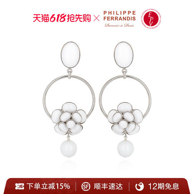 PHILIPPEFERRANDIS高级小众耳环