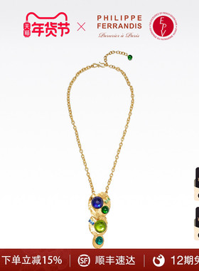【法国进口】PF菲昂迪斯翠影苍穹系列项链女时尚高级感春夏轻奢