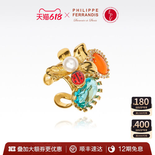 法国时装珠宝品牌丨用艺术诠释奢华之美