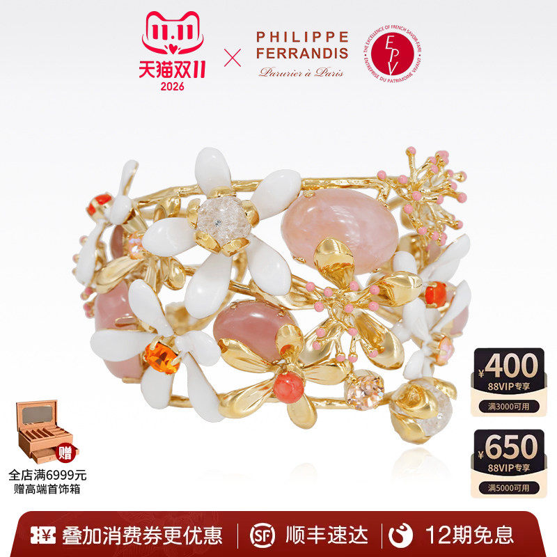PhilippeFerrandis橙花宽版手镯爆款高级感法式轻奢时尚首饰品