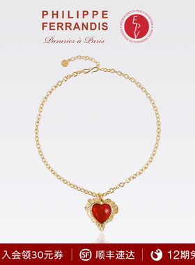 【法国进口】PF菲昂迪斯MY HEART系列红色项链高级感轻奢女时尚感