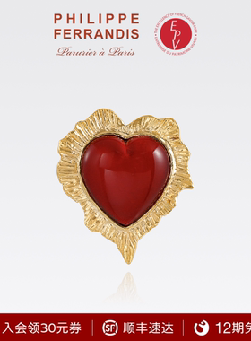 【法国进口】PF菲昂迪斯MY HEART系列红色胸针高级感轻奢女时尚感